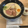 ラーメンは飲み物です。