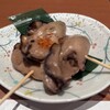 食い処あだち