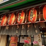 鯉とうなぎのまるます家 - 