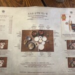 土俗村 蔘鷄湯 - 