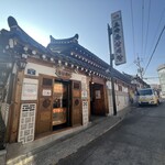 土俗村 蔘鷄湯 - 