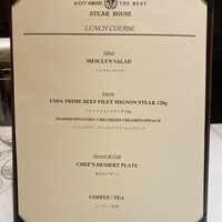 ベンジャミンステーキハウス 六本木 - 