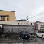 赤湯ラーメン 龍上海 赤湯本店 - 