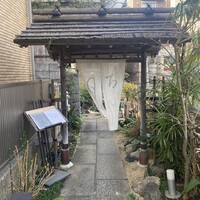 古月 - 