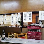 みのかん - 静かな店内 カウンター奥に短冊メニュー