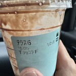 スターバックス・コーヒー - 