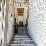 トリッピンスパイス - 外観