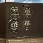 メンドコロ キナリ - 