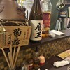 ひと手間キッチン ここち - 