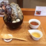 大山園 - ・「ほうじ茶氷(¥880)」