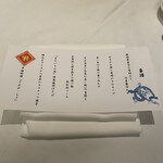 TAO-LI ～桃李～ - 