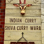 シバカリーワラ - 