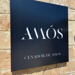 Cenador de Amos - 