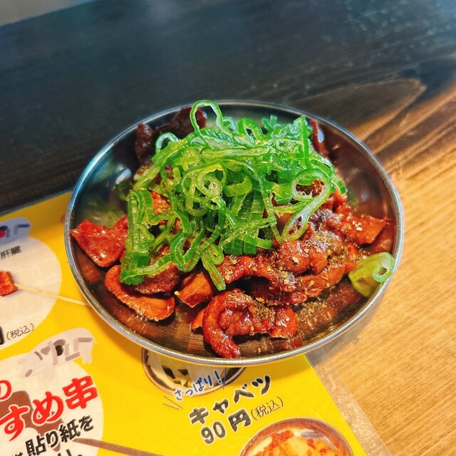 Komagawa Horumon Abeno Ten photo 5