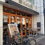 アイランドバーガーズ - 