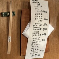 銀座ろくさん亭 - 