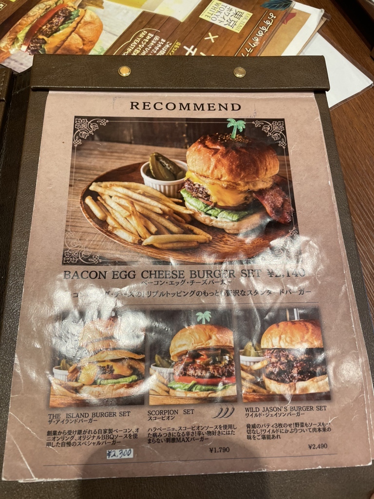 メニュー写真 : アイランドバーガーズ 四谷本店 (Island メニュー写真 : アイランドバーガーズ 四谷本店 (Island