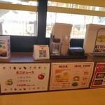 ミスター★バーク - 