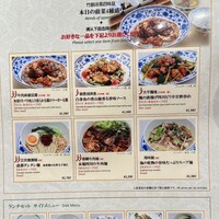 老四川 飄香小院 - 