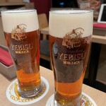 YEBISU BAR - 