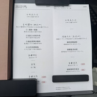 湘南飯店 - 