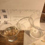 麹町いづみや しろ - 甲子 うまから 純米