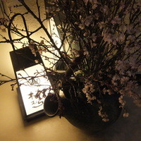 料理屋 植むら - 
