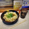 京橋 うどん