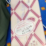 出入橋きんつば屋 - 