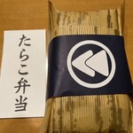 米屋のおにぎり屋　菊太屋米穀店 ジェイアール新大阪駅店 - 