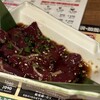 カナザワ焼肉スクランブル