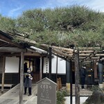 中村藤吉本店 宇治本店 - 