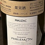 中国料理 月下翁 - 