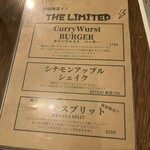 バーガー喫茶 チルトコ - 