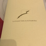 ラ・グランターブル ドゥ キタムラ - 