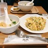 鬼貝 エキュートエディション横浜店