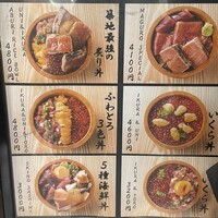 焼うお いし川 - 