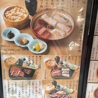 焼うお いし川 - 