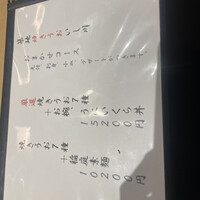 焼うお いし川 - 