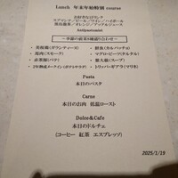 ダルマット 六本木ヒルズ店 - 