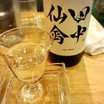 フィッシュ オン ディッシュ ロリー - 