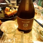 フィッシュ オン ディッシュ ロリー - 