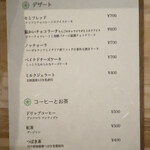 和酒と洋菜 グルミレ - 