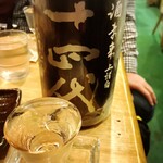 フィッシュ オン ディッシュ ロリー - 