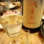 フィッシュ オン ディッシュ ロリー - 