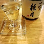 フィッシュ オン ディッシュ ロリー - 