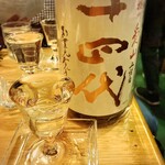 フィッシュ オン ディッシュ ロリー - 