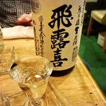 フィッシュ オン ディッシュ ロリー - 