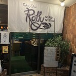 フィッシュ オン ディッシュ ロリー - 