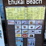 エフカイビーチ - 